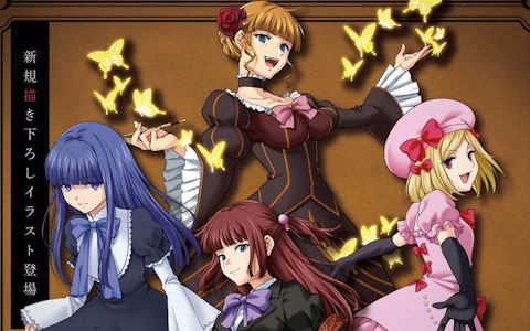 「うみねこのなく頃に」POP UPコーナーが6月15日より開催！FFC氏による新規描き下ろしイラストやレトロアートを用いた新作グッズが登場