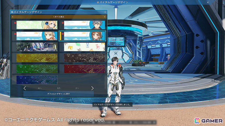 「PSO2 ニュージェネシス」で「アトリエ」シリーズ2作品とのダブルコラボが開催！ライザやマリーたちになりきれるアバターアイテムも登場の画像16