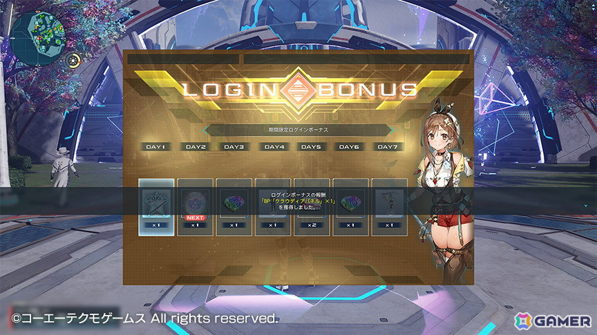 「PSO2 ニュージェネシス」で「アトリエ」シリーズ2作品とのダブルコラボが開催！ライザやマリーたちになりきれるアバターアイテムも登場の画像