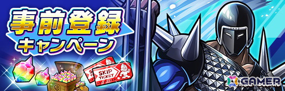 超人バトルRPG「キン肉マン 極・タッグ乱舞」の事前登録がスタート！公式サイトではゲーム情報も公開の画像2