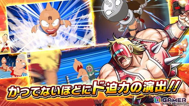 超人バトルRPG「キン肉マン 極・タッグ乱舞」の事前登録がスタート!公式サイトではゲーム情報も公開の画像