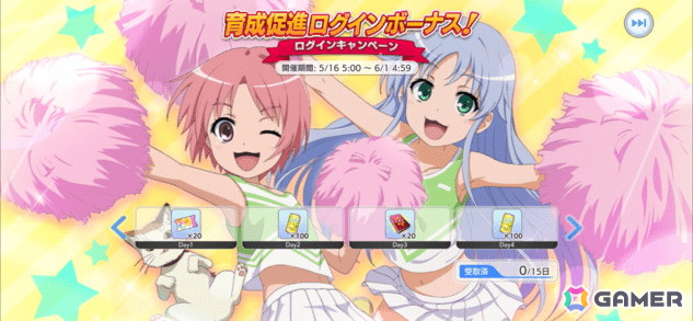 「とある魔術の禁書目録 幻想収束」レイドイベント「『1位記念復刻版』とある最強の処分指令」開催!の画像