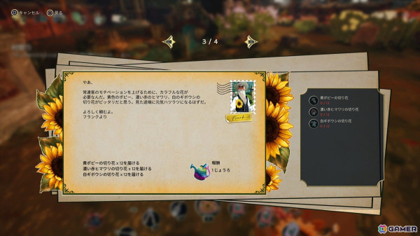 「ガーデンライフ:夢の庭をつくろう」プレイレポート!四季折々の空間で花々に囲まれた理想の庭園づくりを楽しもうの画像