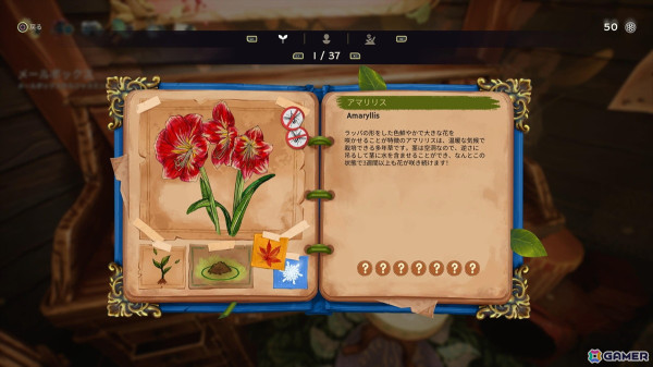 「ガーデンライフ:夢の庭をつくろう」プレイレポート！四季折々の空間で花々に囲まれた理想の庭園づくりを楽しもうの画像29