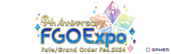 「FGO Expo ～Fate/Grand Order Fes. 2024 9th Anniversary～」の最新情報が公開！5つのパビリオン情報やステージラインナップなどが明らかにの画像1
