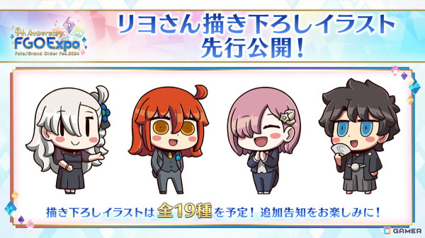 「FGO Expo ～Fate/Grand Order Fes. 2024 9th Anniversary～」の最新情報が公開！5つのパビリオン情報やステージラインナップなどが明らかにの画像9