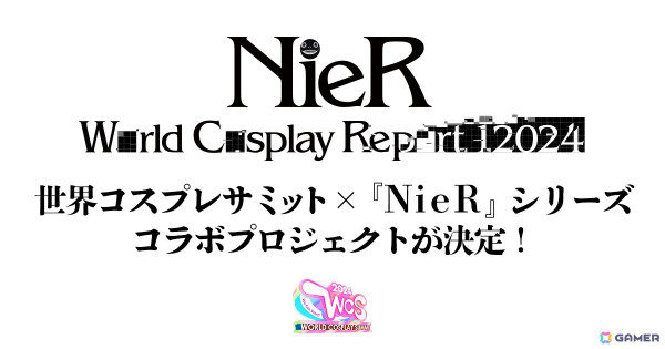 「世界コスプレサミット2024」と「NieR」シリーズがコラボ！「ワールドコスプレチャンピオンシップ2024」には齊藤陽介氏とヨコオタロウ氏が審査員として登壇の画像1