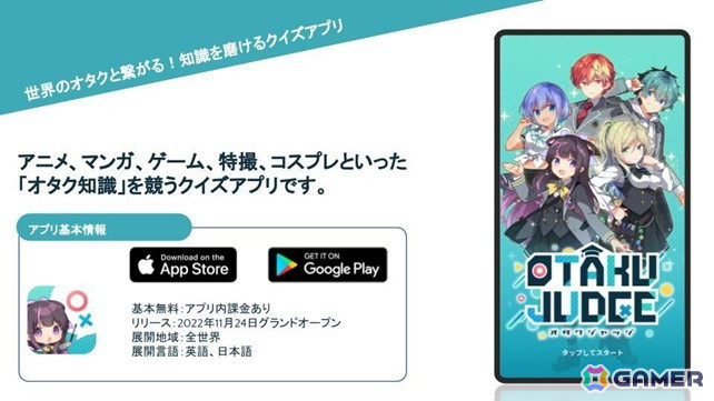 「世界コスプレサミット2024」と「NieR」シリーズがコラボ！「ワールドコスプレチャンピオンシップ2024」には齊藤陽介氏とヨコオタロウ氏が審査員として登壇の画像