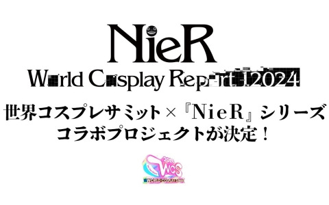 「世界コスプレサミット2024」と「NieR」シリーズがコラボ！「ワールドコスプレチャンピオンシップ2024」には齊藤陽介氏とヨコオタロウ氏が審査員として登壇