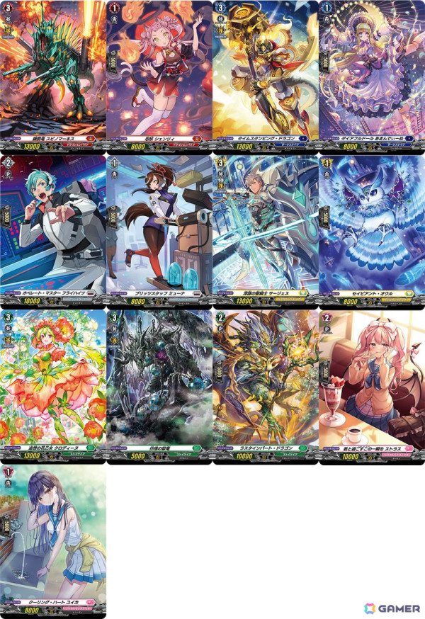 カードファイト!! ヴァンガード」のスペシャルシリーズ