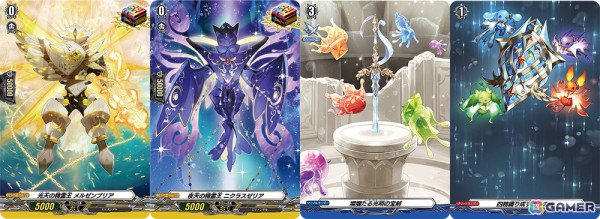 「カードファイト!! ヴァンガード」のスペシャルシリーズ「フェスティバルブースター2024」が5月17日に発売！の画像4