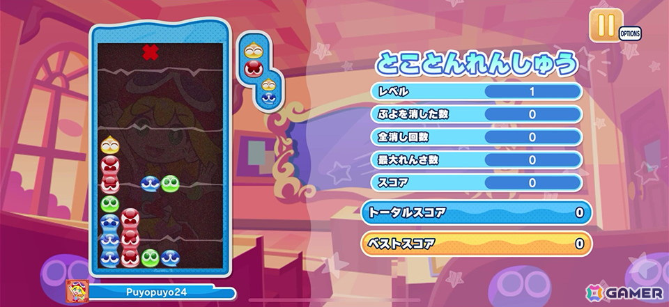「ぷよぷよパズルポップ」のアップデート第2弾が配信！「ぷよぷよSUN」「でかぷよラッシュ」などのルールが追加の画像