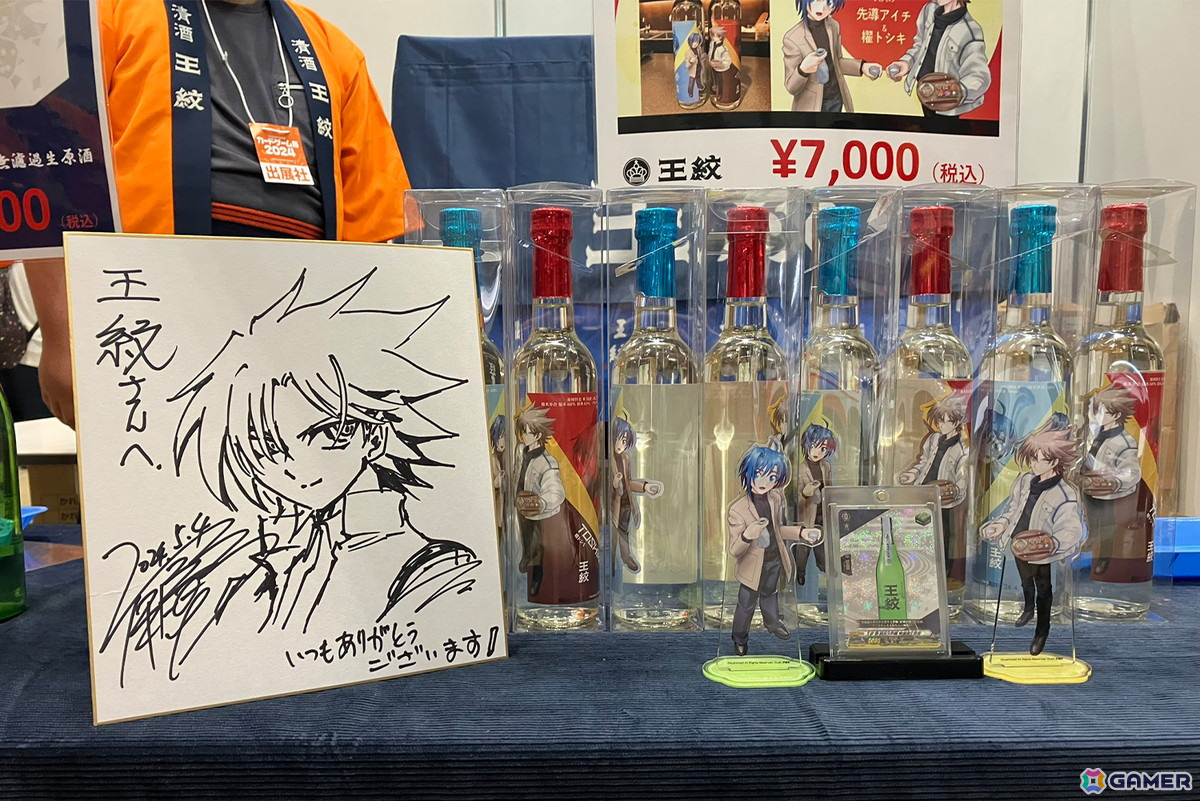 「ヴァンガード」年に一度の公式イベント「大ヴァンガ祭 2024」のレポートが公開！オフィシャルストアに資料集やブースターパックが登場の画像
