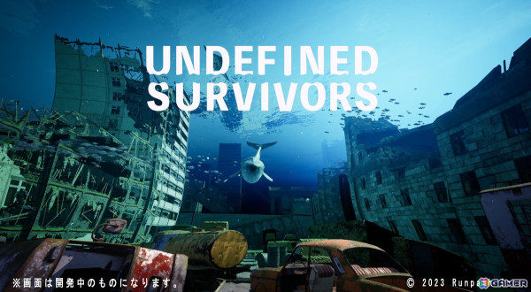 「Undefined Survivors」の公式SNSアカウントが開設！タイトルロゴが公開の画像1