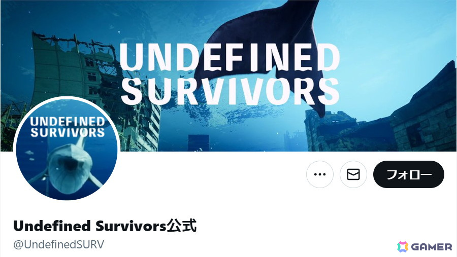 「Undefined Survivors」の公式SNSアカウントが開設！タイトルロゴが公開の画像