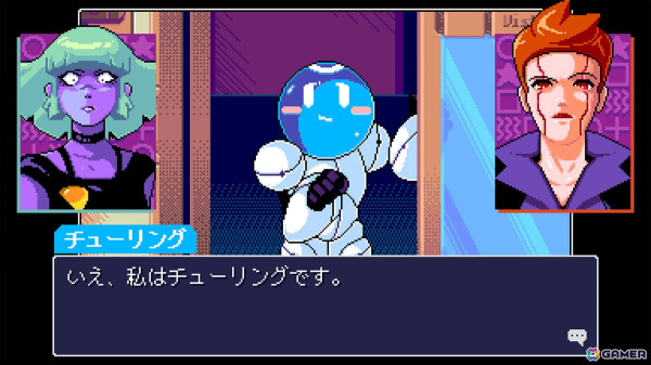 サイバーパンクADV「リードオンリーメモリーズ：ニューロダイバー」のダウンロード版が配信！の画像