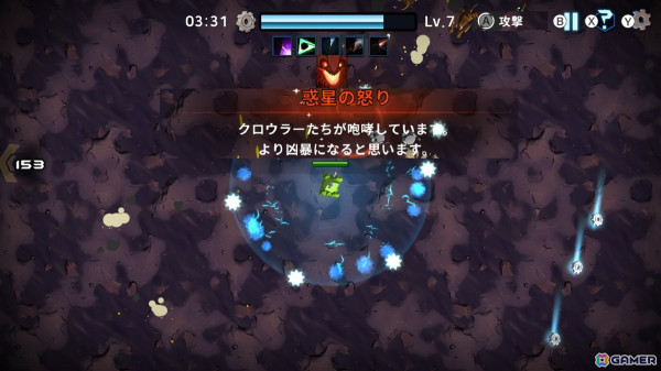 エイリアンの惑星で生き残りを目指すローグライクシューティング「エイリアンサバイバーズ スターシップ レザレクション」が配信!の画像