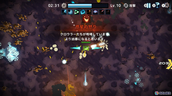 エイリアンの惑星で生き残りを目指すローグライクシューティング「エイリアンサバイバーズ スターシップ レザレクション」が配信!の画像