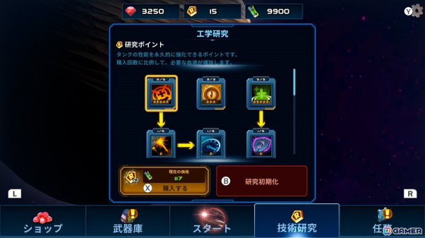 エイリアンの惑星で生き残りを目指すローグライクシューティング「エイリアンサバイバーズ スターシップ レザレクション」が配信!の画像