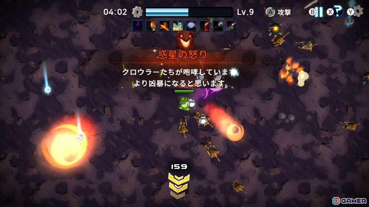 エイリアンの惑星で生き残りを目指すローグライクシューティング「エイリアンサバイバーズ スターシップ レザレクション」が配信!の画像