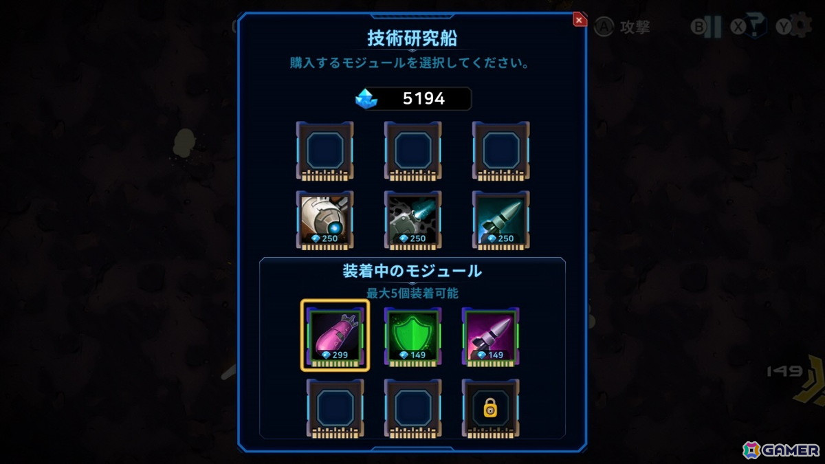 エイリアンの惑星で生き残りを目指すローグライクシューティング「エイリアンサバイバーズ スターシップ レザレクション」が配信!の画像