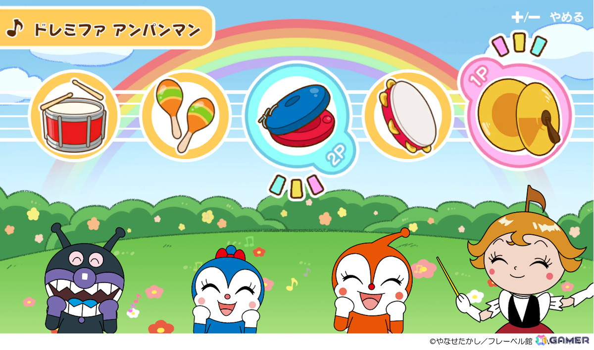 アンパンマン タッチでエンジョイ！あいうえお教室 アガツマ (Switch)アンパンマン タッチでエンジョイ