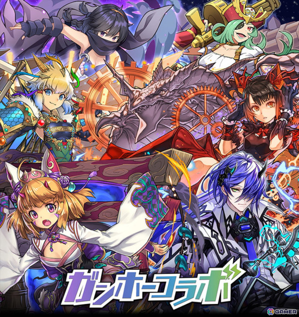 「サモンズボード」でガンホーコラボが開催！ログインで「和龍喚士の弟子・エリカ」や「ケリ姫＆悪魔使い」が手に入るの画像1