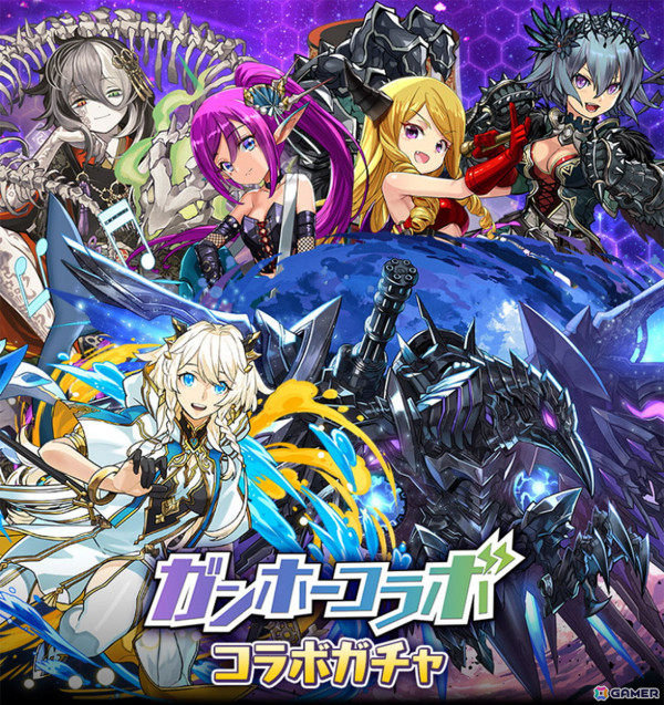 「サモンズボード」でガンホーコラボが開催！ログインで「和龍喚士の弟子・エリカ」や「ケリ姫＆悪魔使い」が手に入るの画像4
