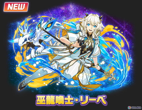 「サモンズボード」でガンホーコラボが開催！ログインで「和龍喚士の弟子・エリカ」や「ケリ姫＆悪魔使い」が手に入るの画像5