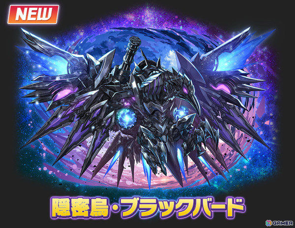 「サモンズボード」でガンホーコラボが開催！ログインで「和龍喚士の弟子・エリカ」や「ケリ姫＆悪魔使い」が手に入るの画像6