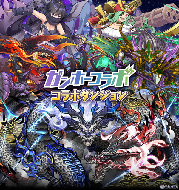 「サモンズボード」でガンホーコラボが開催！ログインで「和龍喚士の弟子・エリカ」や「ケリ姫＆悪魔使い」が手に入るの画像7