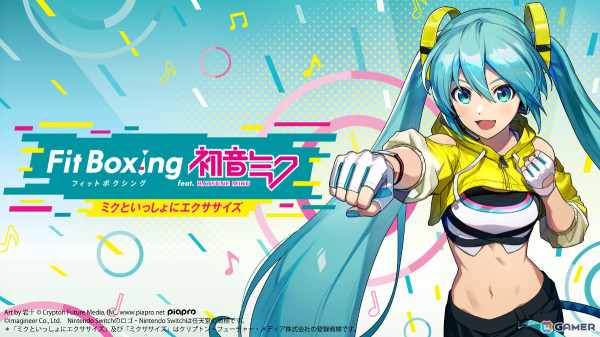 「Fit Boxing feat. 初音ミク」piapro公式コラボの採用作品が実装！「ワールドイズマイン」などを収録した追加エクササイズBGMパック Vol.1は5月23日に配信の画像1