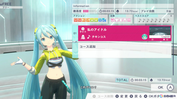 「Fit Boxing feat. 初音ミク」piapro公式コラボの採用作品が実装！「ワールドイズマイン」などを収録した追加エクササイズBGMパック Vol.1は5月23日に配信の画像2