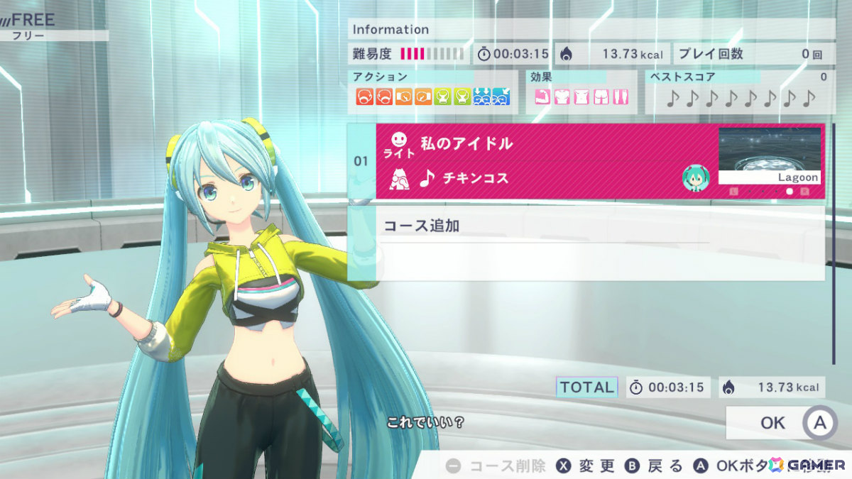「Fit Boxing feat. 初音ミク」piapro公式コラボの採用作品が実装!「ワールドイズマイン」などを収録した追加エクササイズBGMパック Vol.1は5月23日に配信の画像