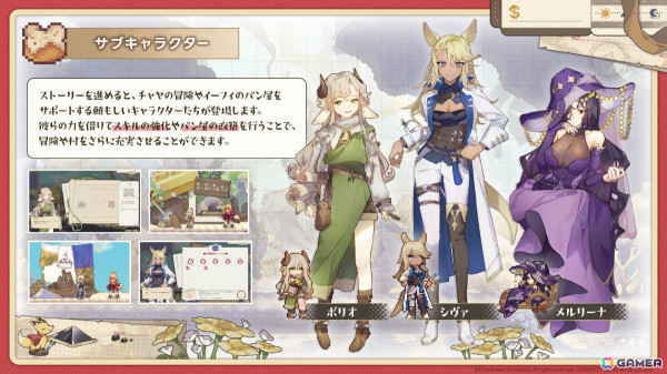「Aeruta」早期アクセス版がSteamでリリース！パン屋で働きながら勇者を目指すハイブリッドアクションRPGの画像10