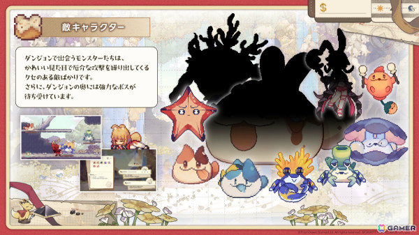 「Aeruta」早期アクセス版がSteamでリリース！パン屋で働きながら勇者を目指すハイブリッドアクションRPGの画像11