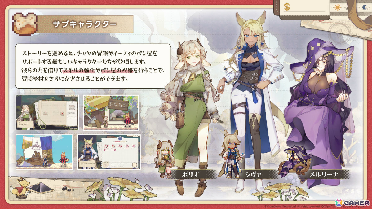 「Aeruta」早期アクセス版がSteamでリリース！パン屋で働きながら勇者を目指すハイブリッドアクションRPGの画像10