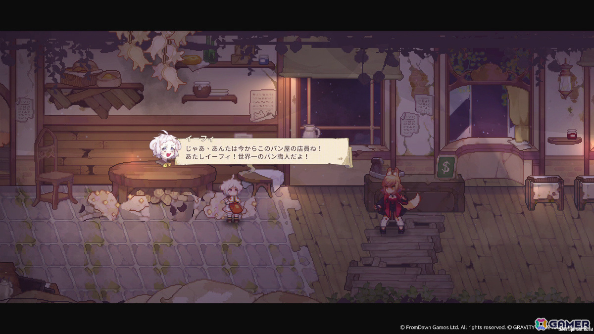 「Aeruta」早期アクセス版がSteamでリリース！パン屋で働きながら勇者を目指すハイブリッドアクションRPGの画像2