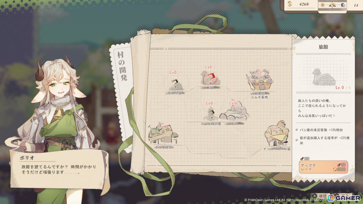 「Aeruta」早期アクセス版がSteamでリリース！パン屋で働きながら勇者を目指すハイブリッドアクションRPGの画像5