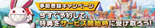 「シールオンライン」継承作となるスマホ向けMMORPG「シールM ノスタルジア」が2024年夏に配信！事前登録がスタートの画像4