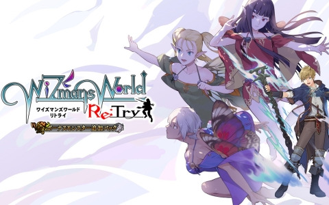 Switch版「ワイズマンズワールド リトライ」の予約受付がスタート！特殊モンスターと戦闘可能になるDLC「ボーナスモンスター追加パック」の情報も