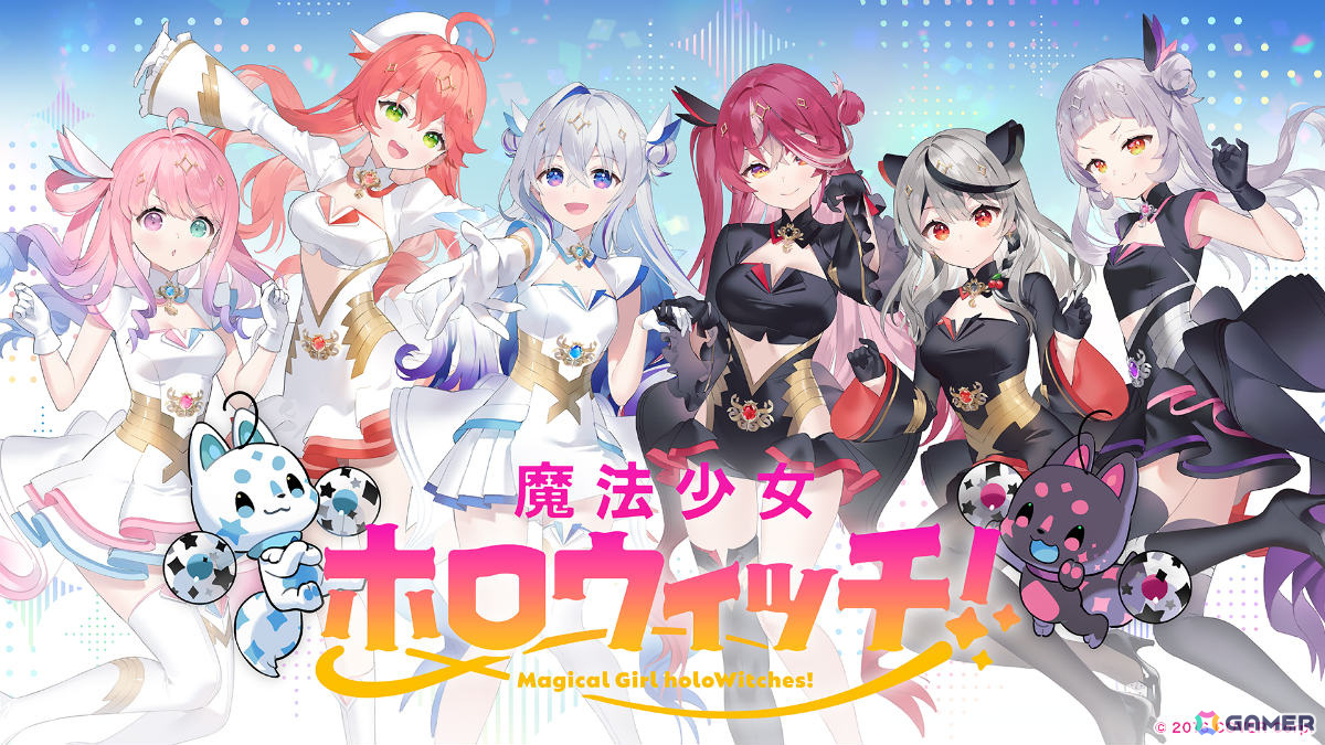 ホロライブ発のメディアミックスプロジェクト「魔法少女ホロウィッチ!」が始動!魔法少女を中心とした世界観をアニメ、漫画、配信などで展開の画像