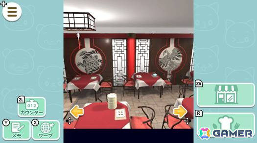 料理を作りながら謎を解く新感覚脱出ゲーム「料理DE脱出～ニャン蔵＆クマ吉の脱出ゲーム～」が5月30日にSwitchで配信！の画像3