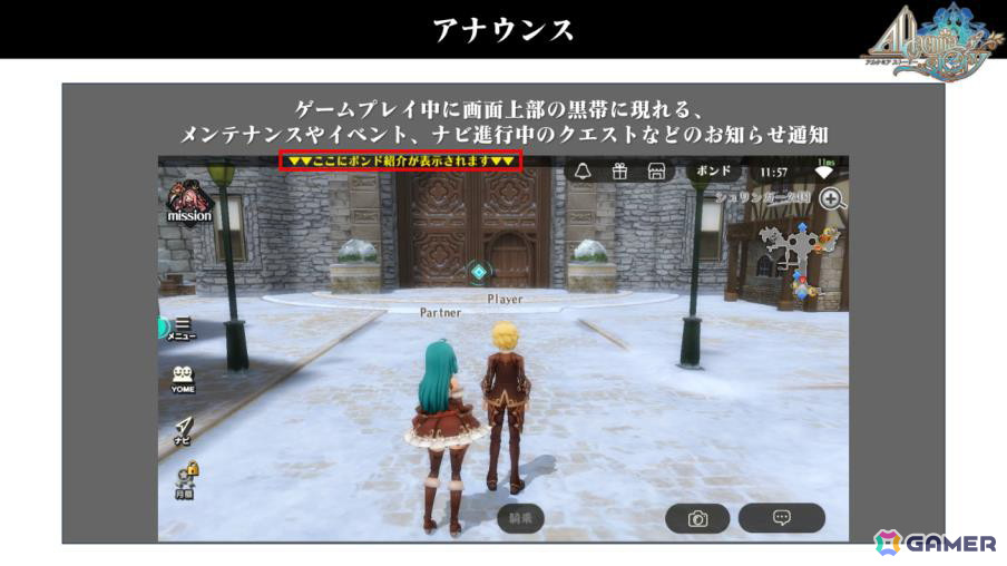 「アルケミアストーリー」5月30日でサービス開始から6.5周年!1日1回無料10連ガチャなど7種類の記念キャンペーンや新イベントが開催の画像