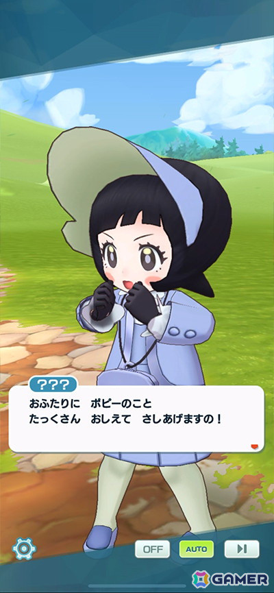 「ポケモンマスターズ EX」パルデア地方からポピーが登場！タイムアタックイベント「つよくてすごいのです！」が開催の画像