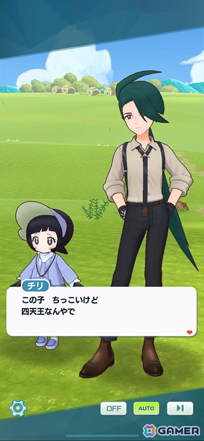 「ポケモンマスターズ EX」パルデア地方からポピーが登場！タイムアタックイベント「つよくてすごいのです！」が開催の画像