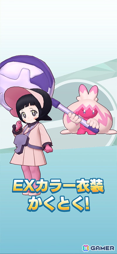 「ポケモンマスターズ EX」パルデア地方からポピーが登場！タイムアタックイベント「つよくてすごいのです！」が開催の画像7