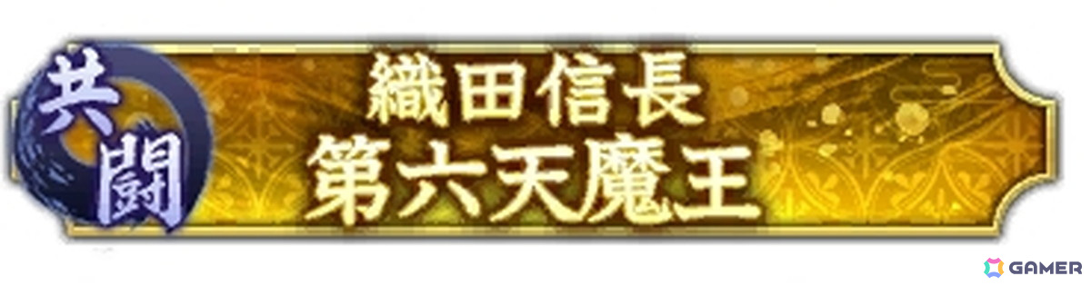 本イベントならではの称号