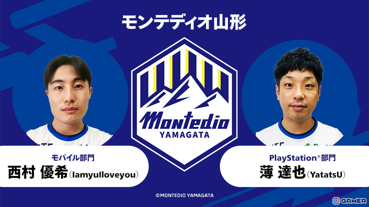eスポーツ大会「eJリーグ eFootball 2024シーズン」決勝大会が5月18日に開催！賞金総額2,000万円をかけて8クラブが激突の画像4