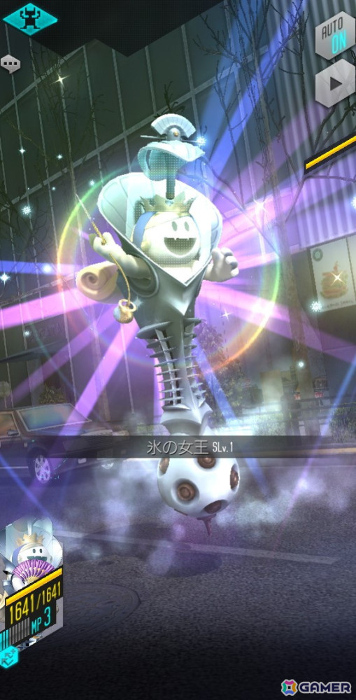 「D2 メガテン」新★5悪魔「妖魔 クイーンフロスト」が登場！第8回悪魔連合襲来イベント“氷の城の優しき女王”も開催の画像4